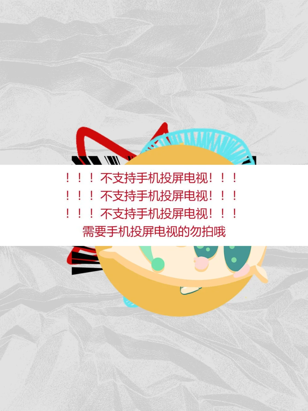 投屏软件电脑电视无线同步