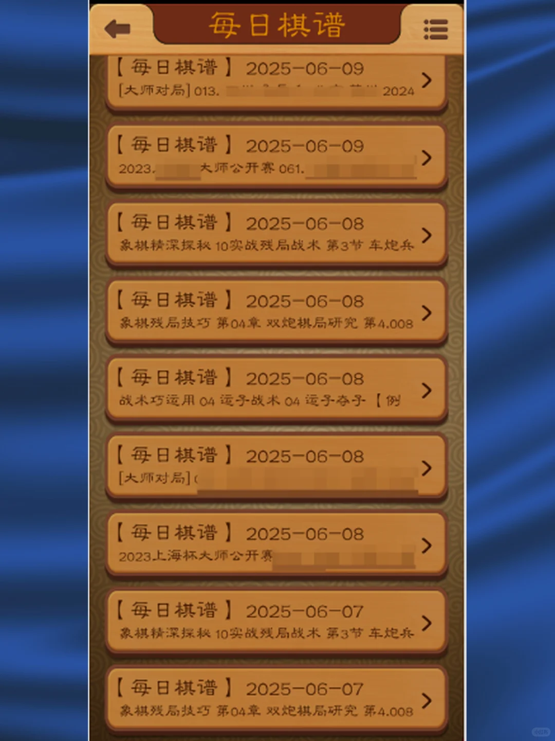 象棋游戏软件电脑版单机大屏老人安卓手机电