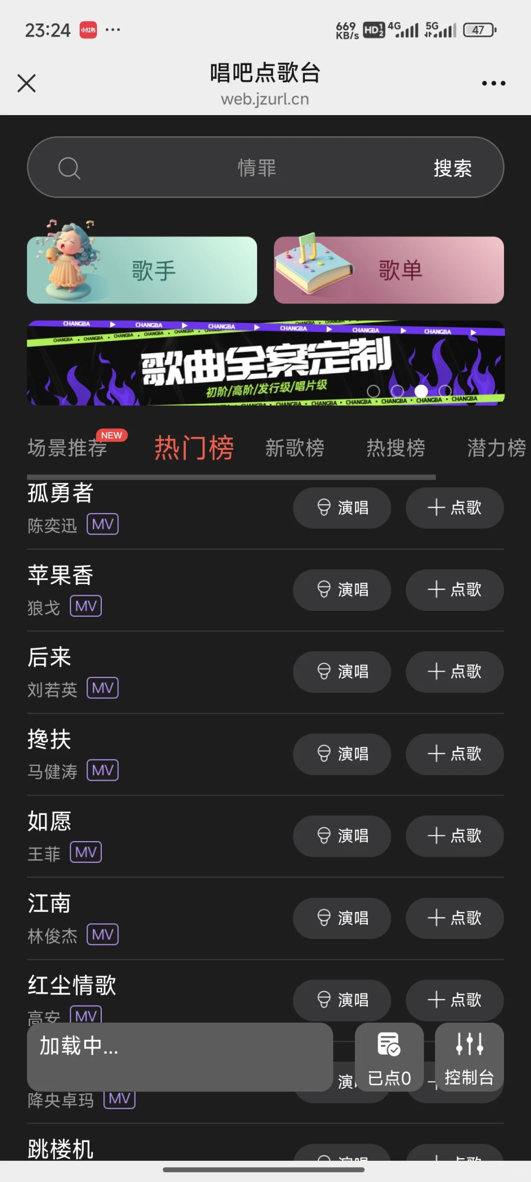 全新唱吧K歌软件来啦