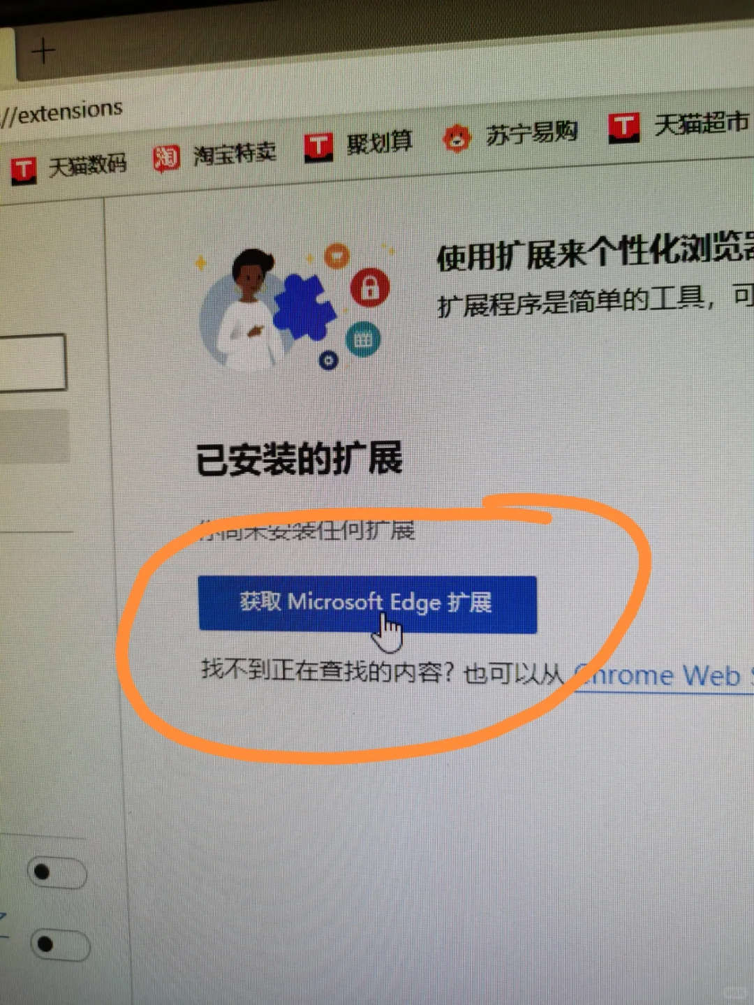 智慧中小学倍速学习