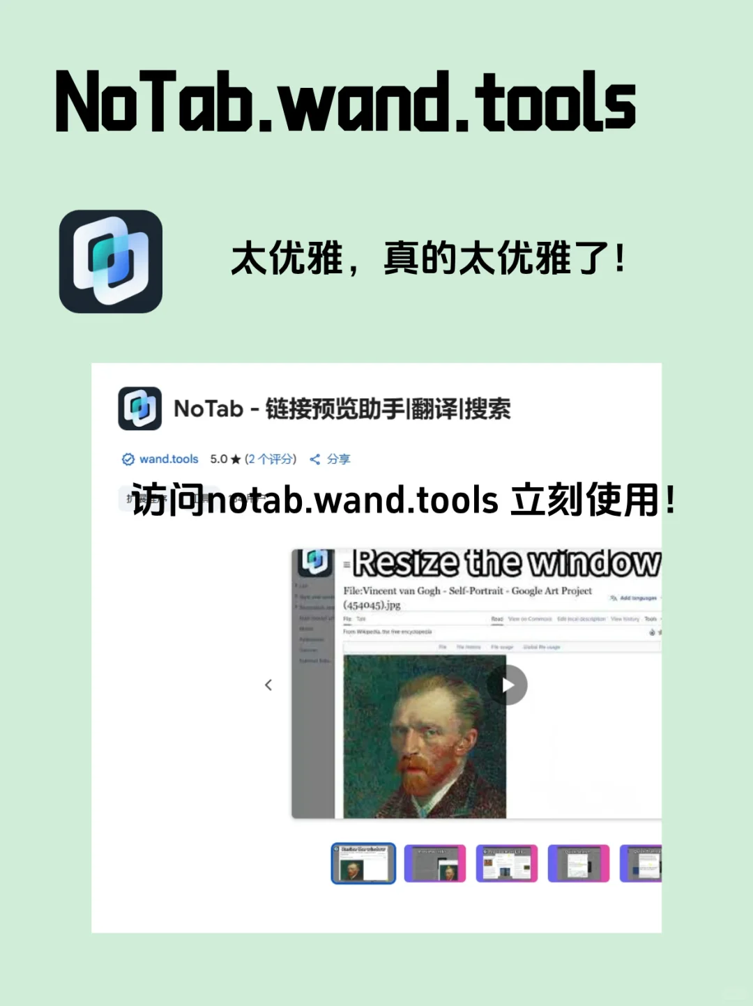 爆肝10天，我开发的浏览器插件爆了🔥