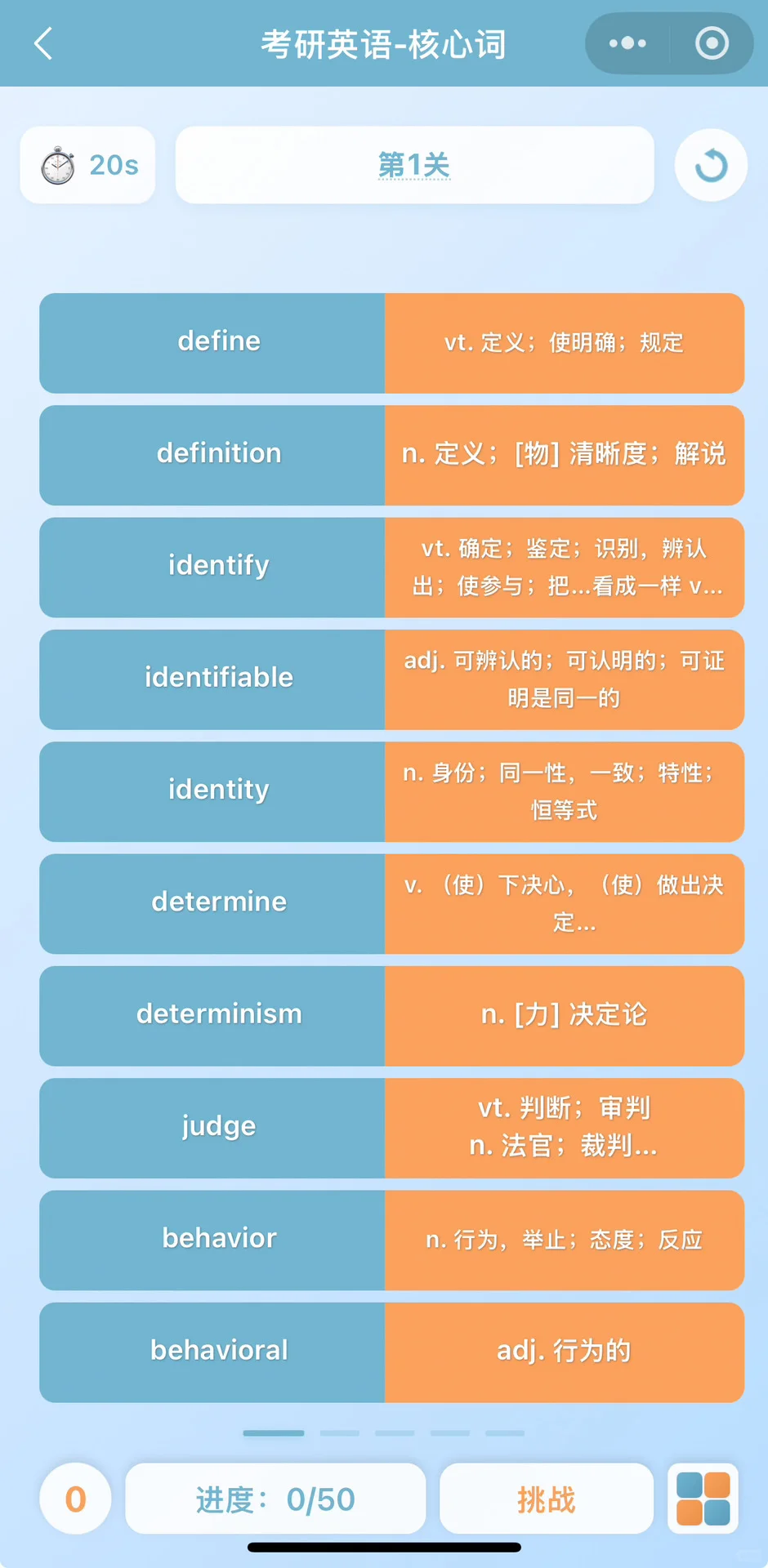 那些没见过的的小程序（1）