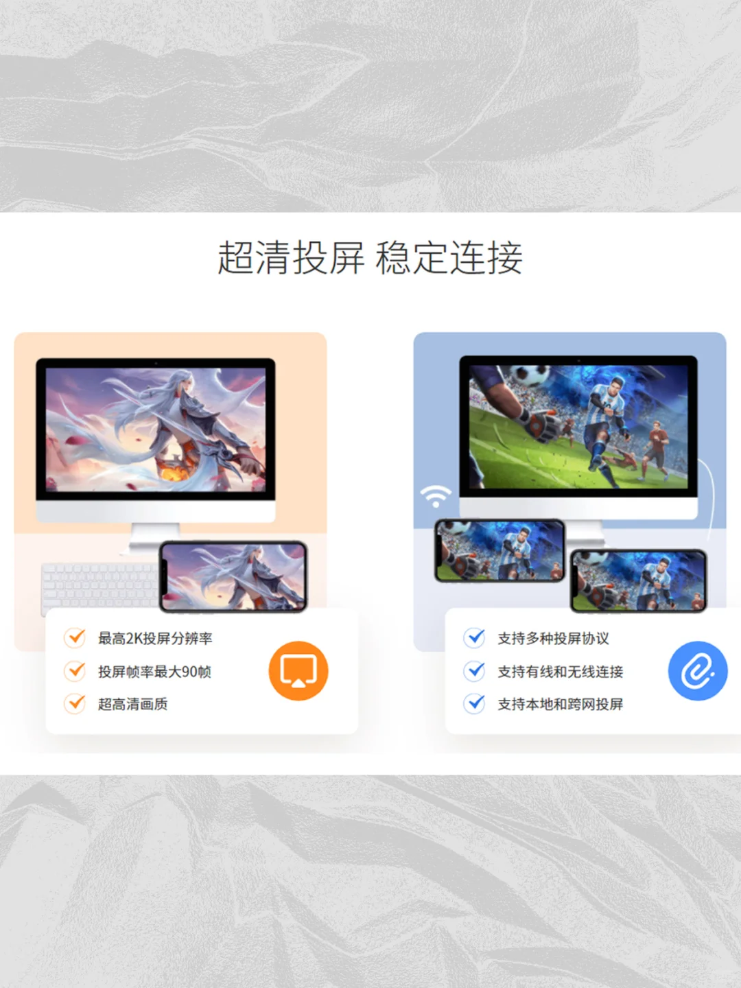 投屏软件电脑电视无线同步