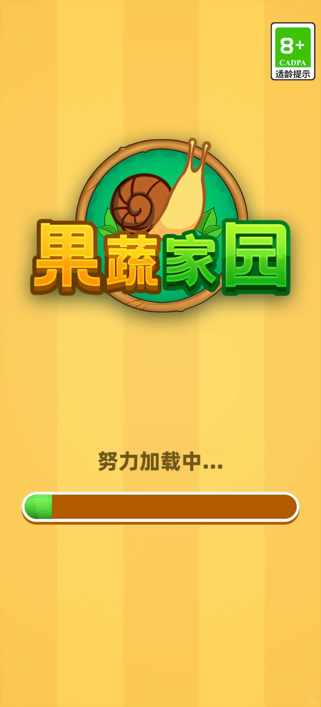 有没有玩过这游戏的 ……