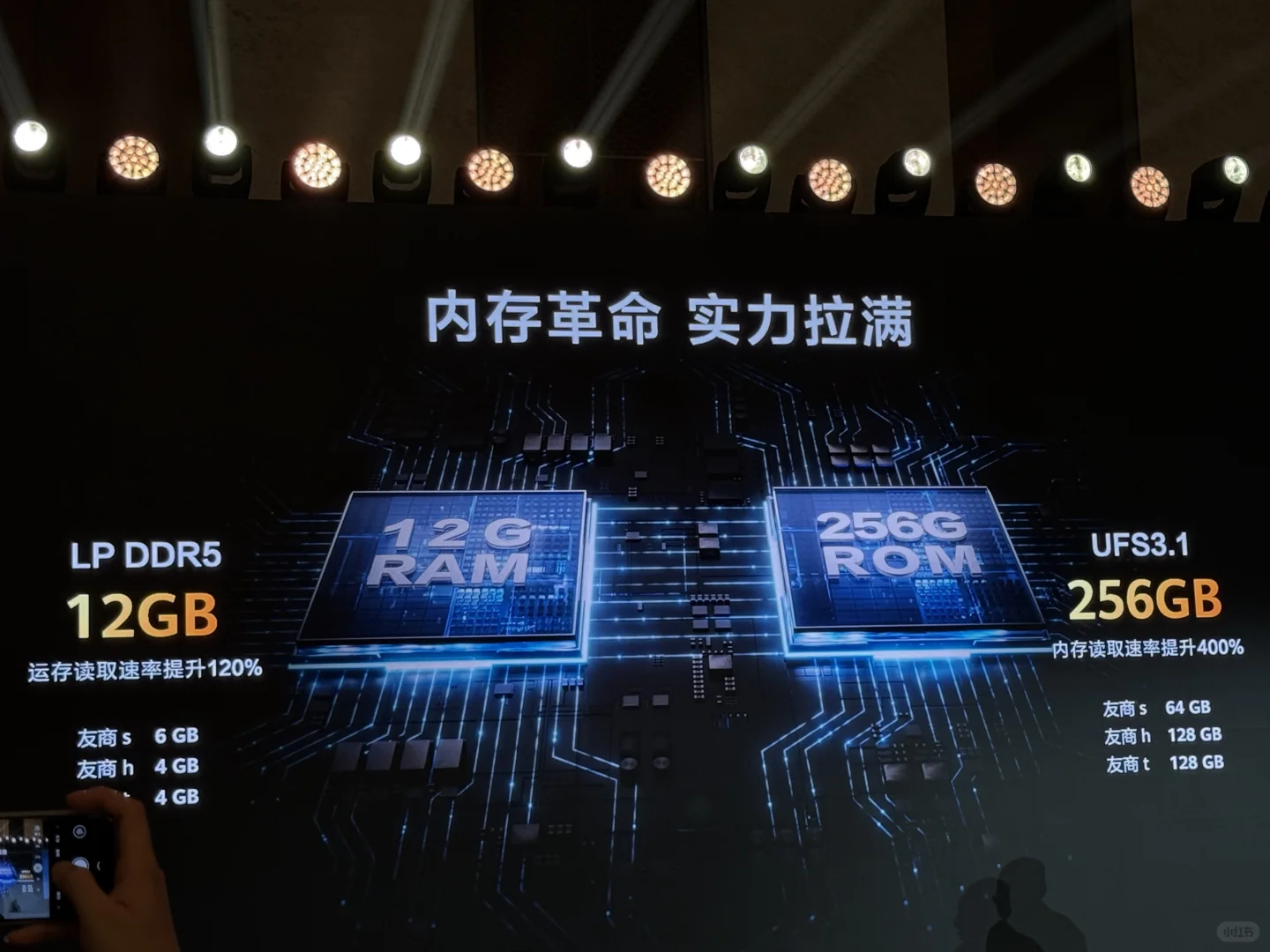 终于有一台电视配得上叫Mate TV