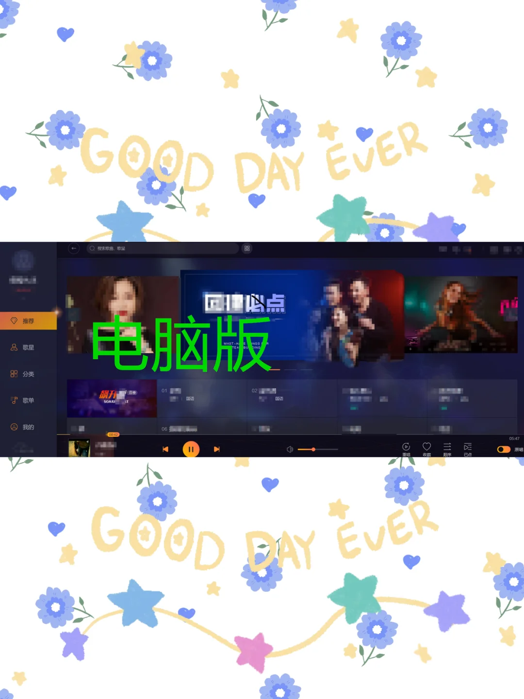 K歌软件免费点歌系统家庭ktv电视机顶盒