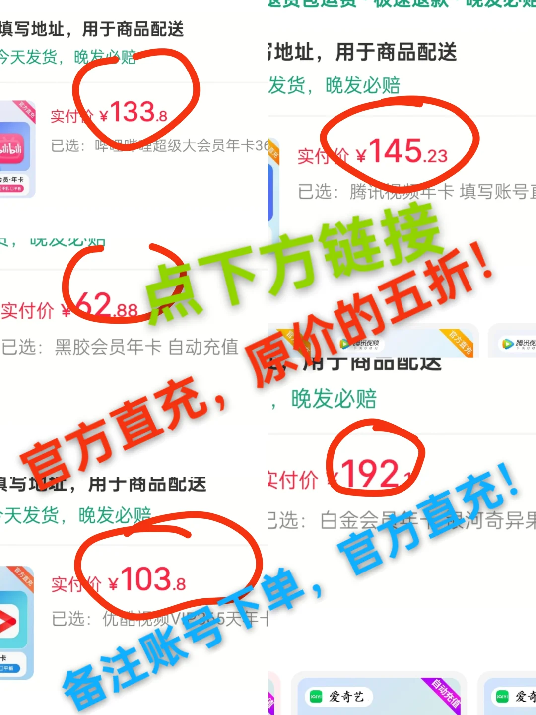 视频软件这么冲可以all in！