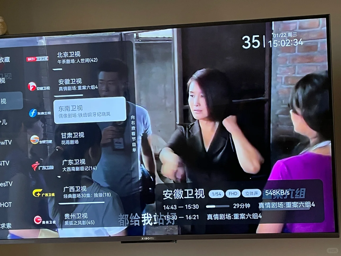 终于搞到一个能看的