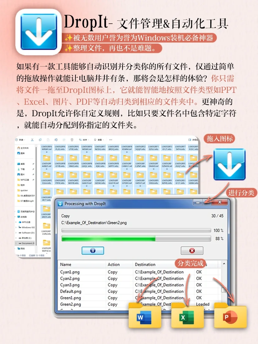 4个黑科技工具📈提高电脑生产力‼️打造学习