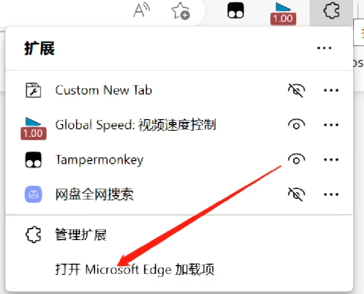 关于使用油猴插件