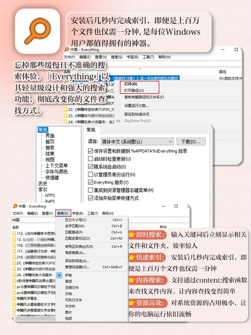 4个黑科技工具📈提高电脑生产力‼️打造学习