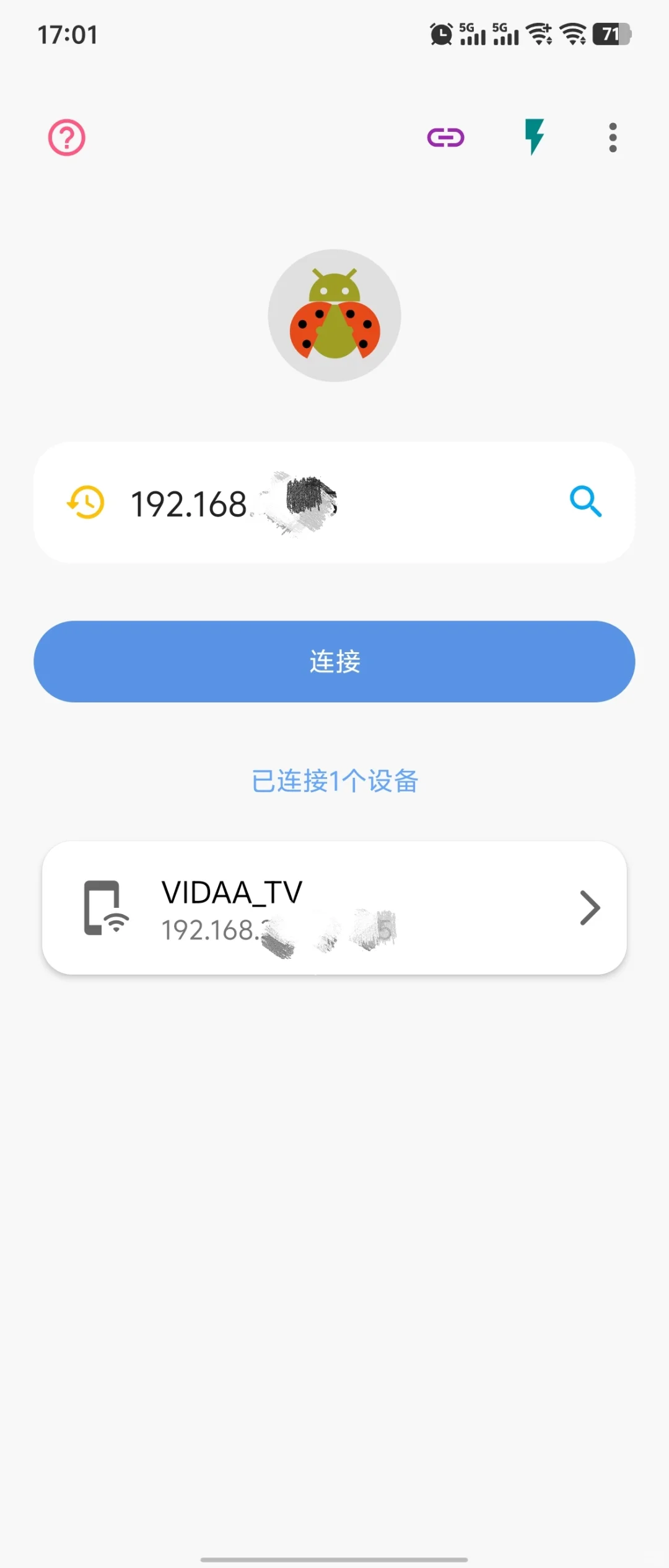 海信电视想怎么玩就怎么玩啦！
