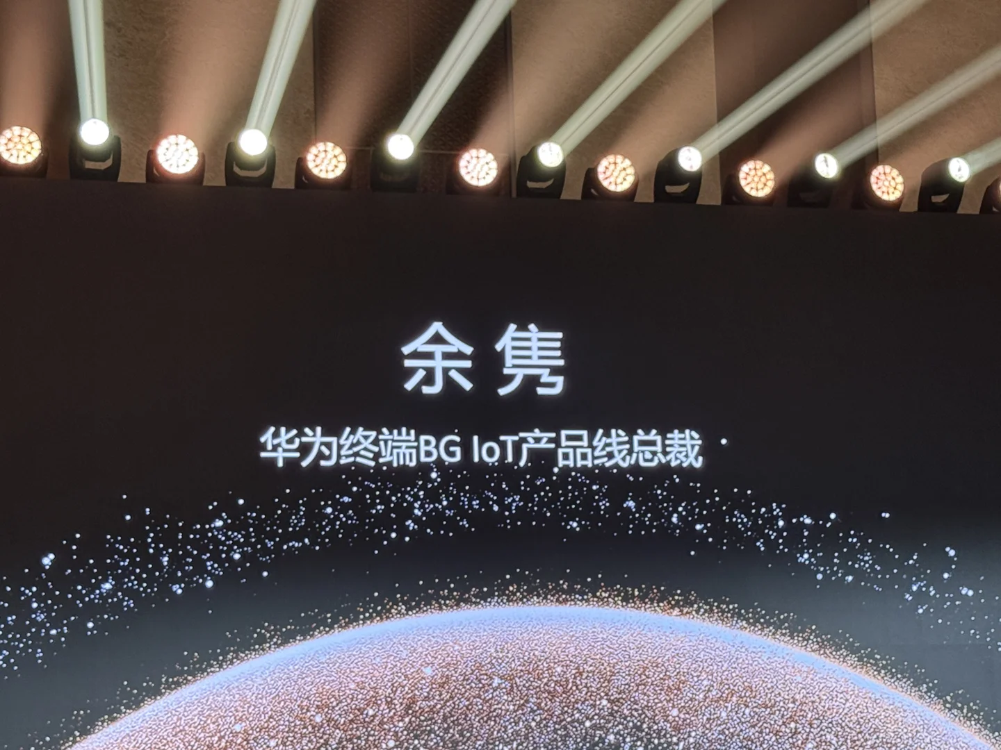 终于有一台电视配得上叫Mate TV