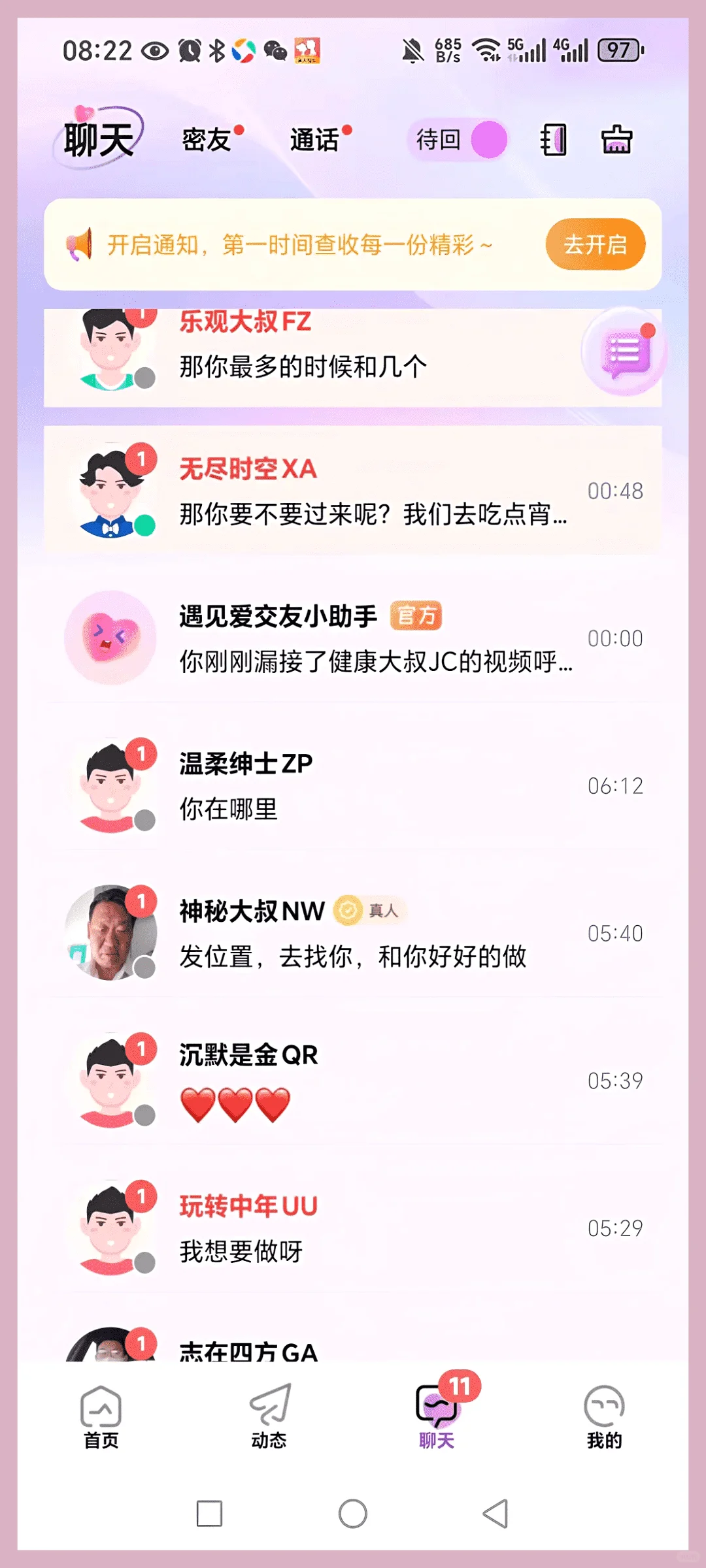 这个台就很ok了，稳定