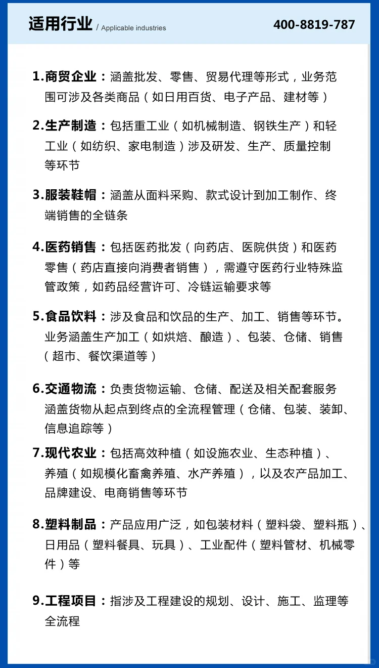速达云境软件是什么？