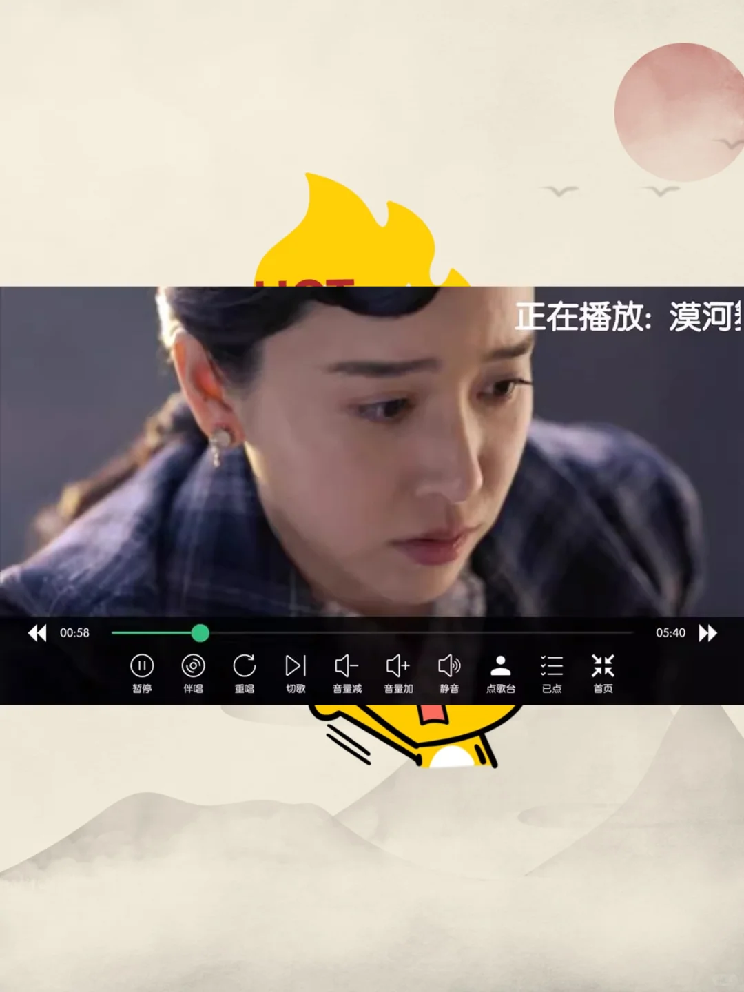 K歌软件手机电脑电视投影仪车机家庭在线点