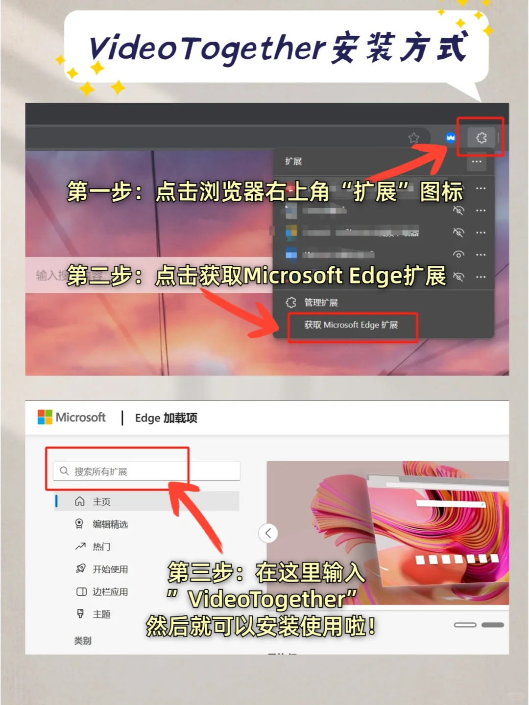 两款情侣必备神器！异地恋也能甜蜜火热