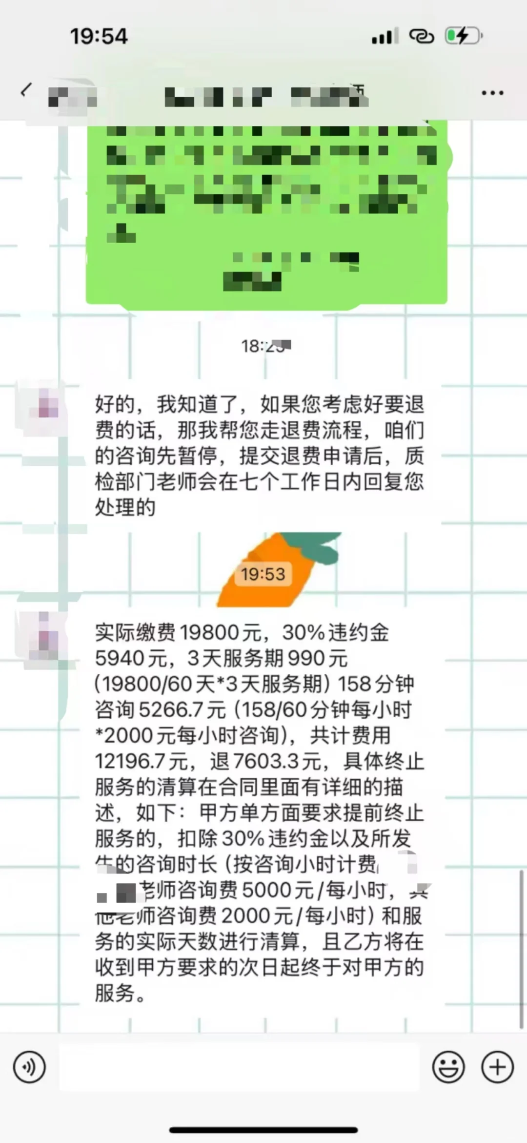 有图有真相 有没有相同经历的宝子。