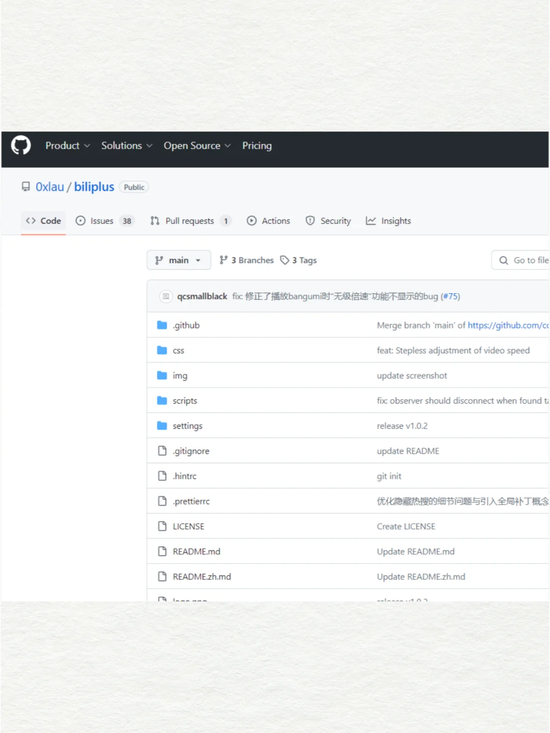 胆子真大，敢搞B站？