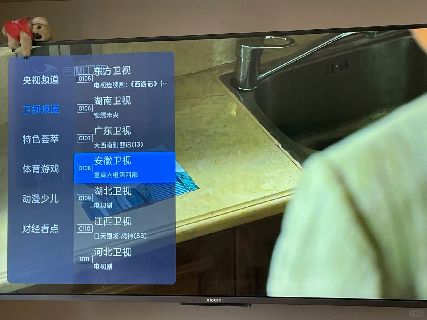 终于搞到一个能看的