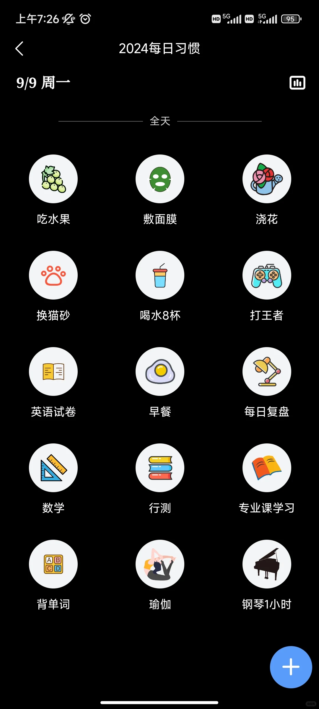 人已🐴！我怎么才发现这个app！