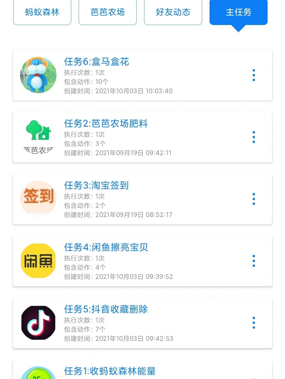 解放双手神器！！