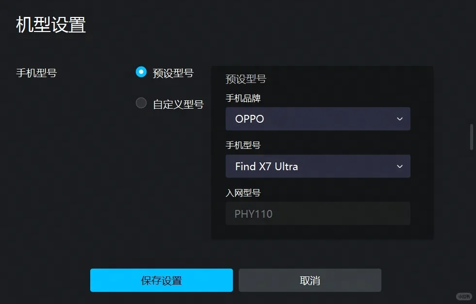 代号鸢邺城之战自动脚本