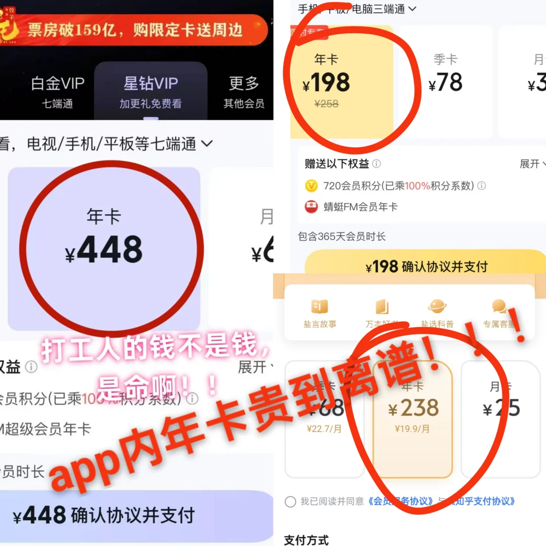 视频软件这么冲可以all in！