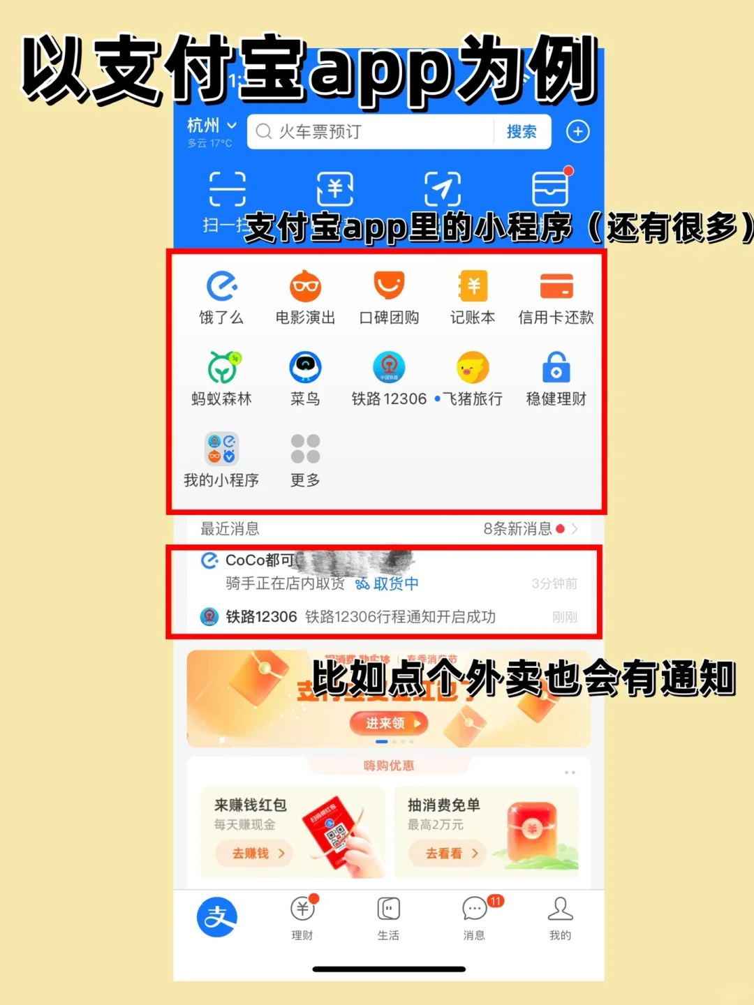 我悟了！app精简和清理手机内存我真的悟了！