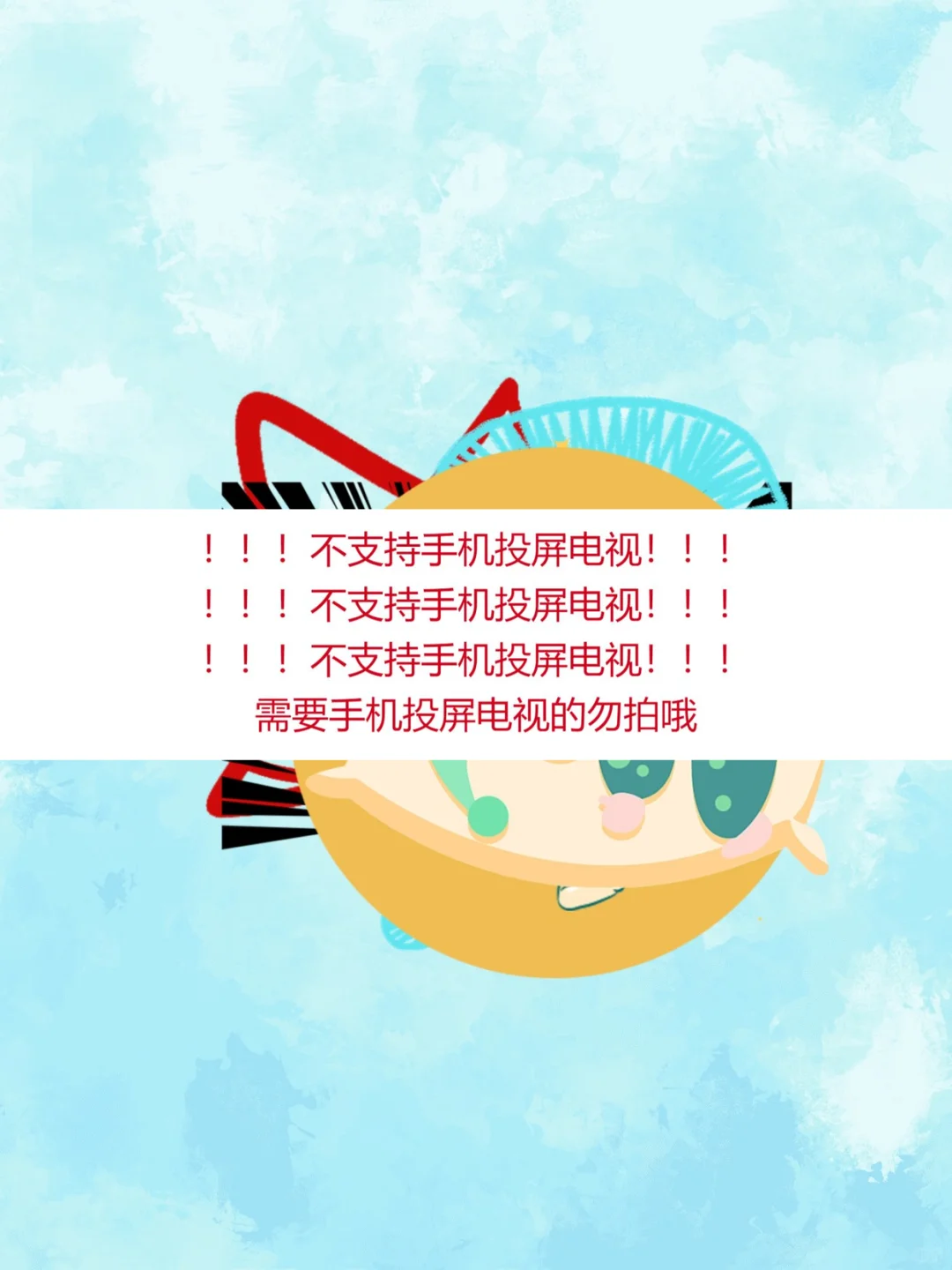 投屏软件手机电脑电视无线同步免费工具神器