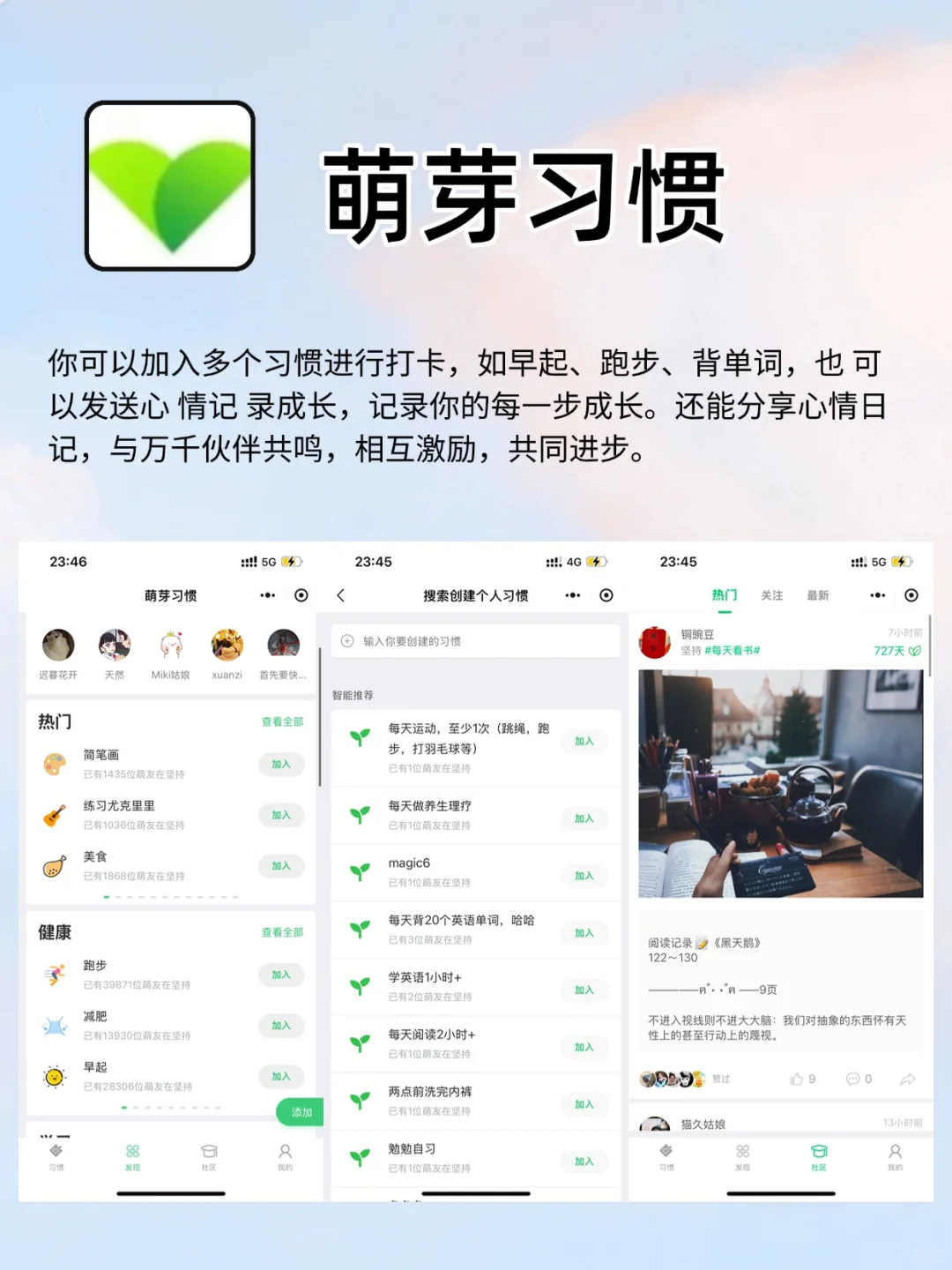 吹爆这4个小程序，好用到哭😭