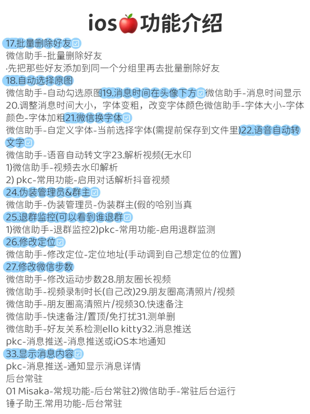 点击查看介绍👆