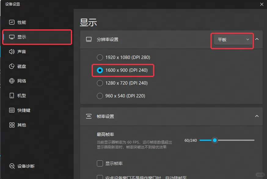 代号鸢邺城之战自动脚本