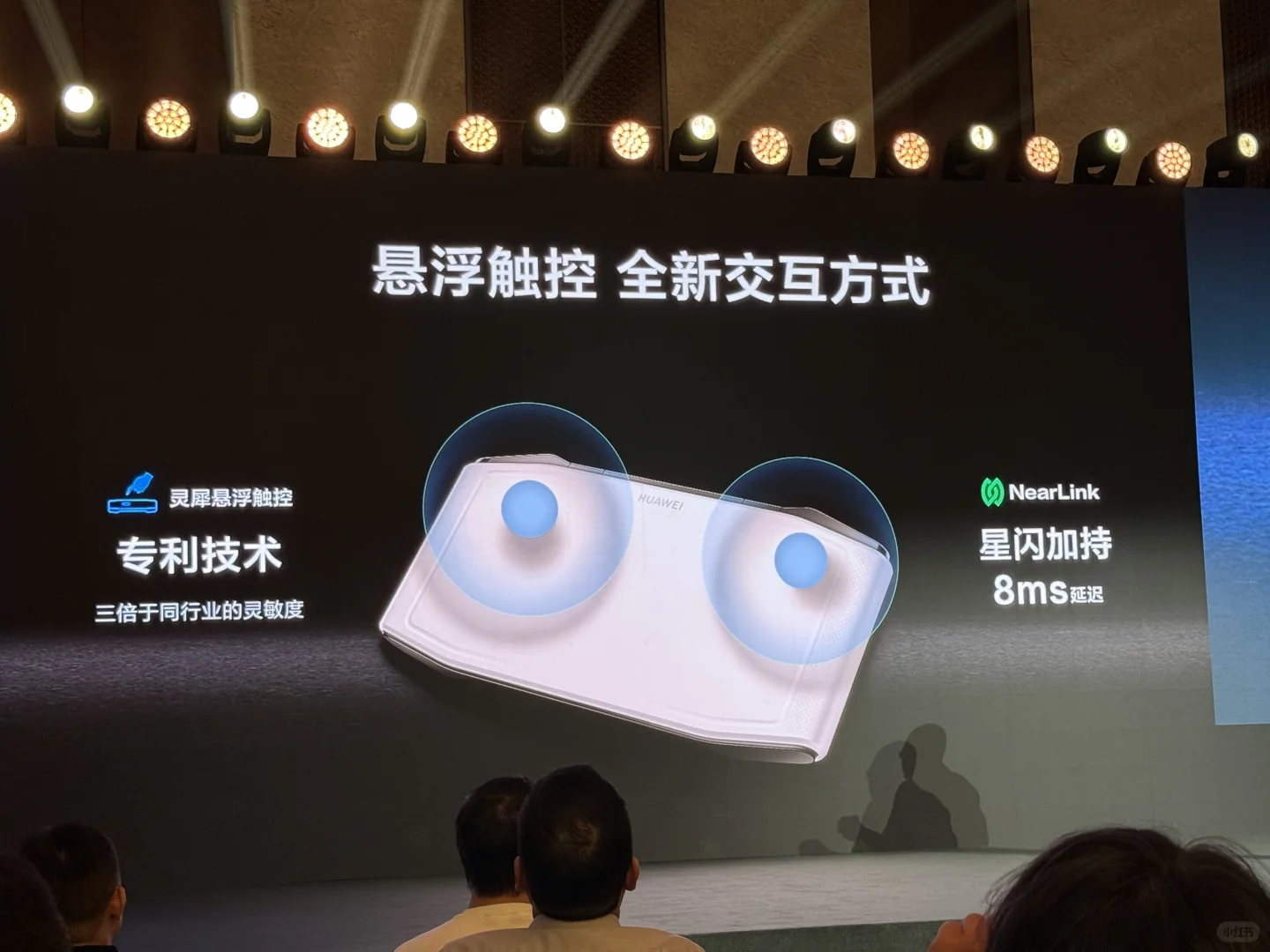 终于有一台电视配得上叫Mate TV