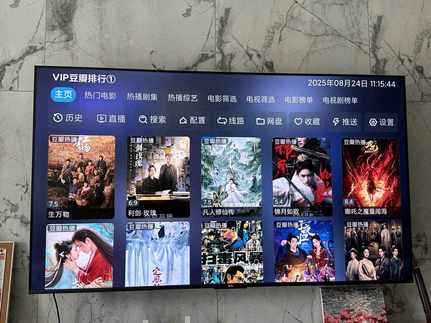 9.15日影视仓更新