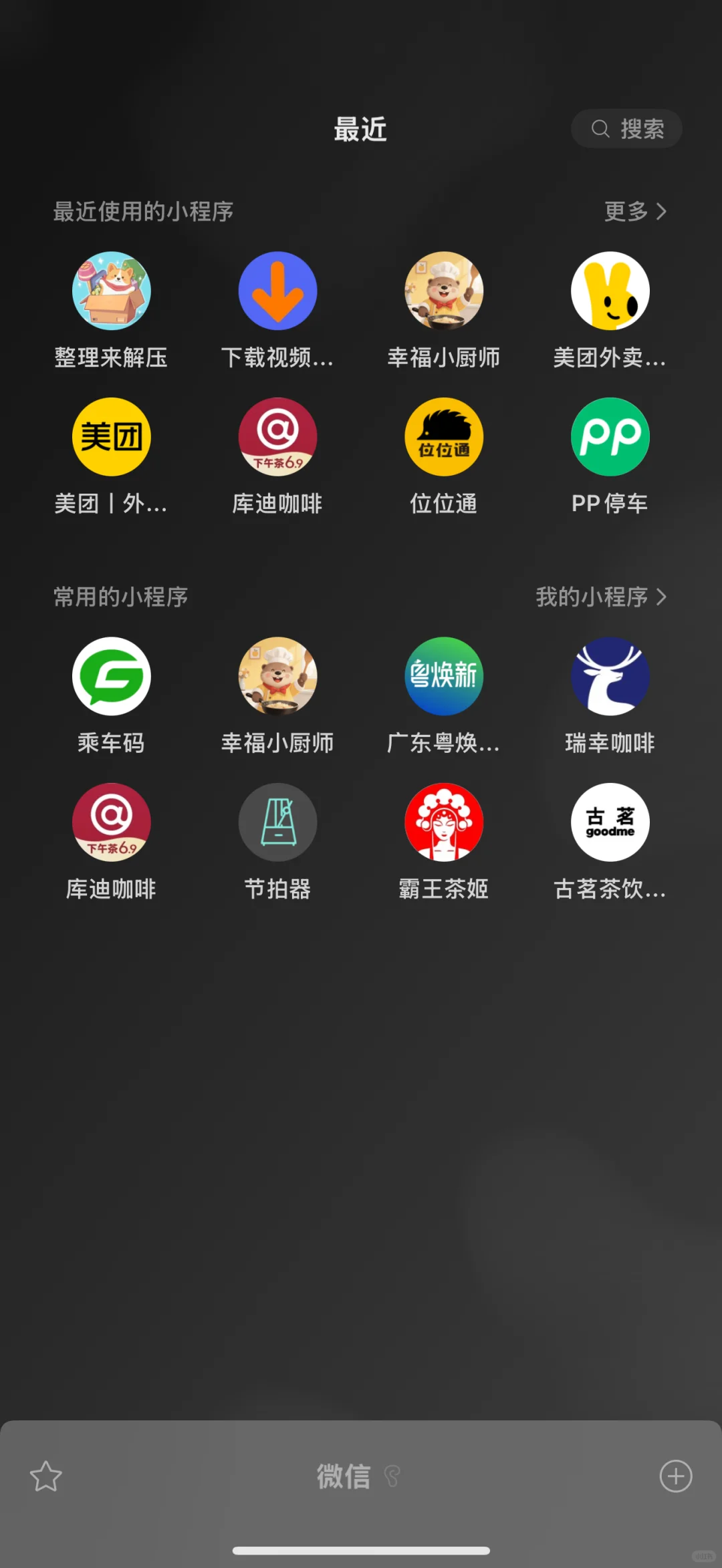 啊哈哈哈哈哈哈又被我发现了不用广告的游戏