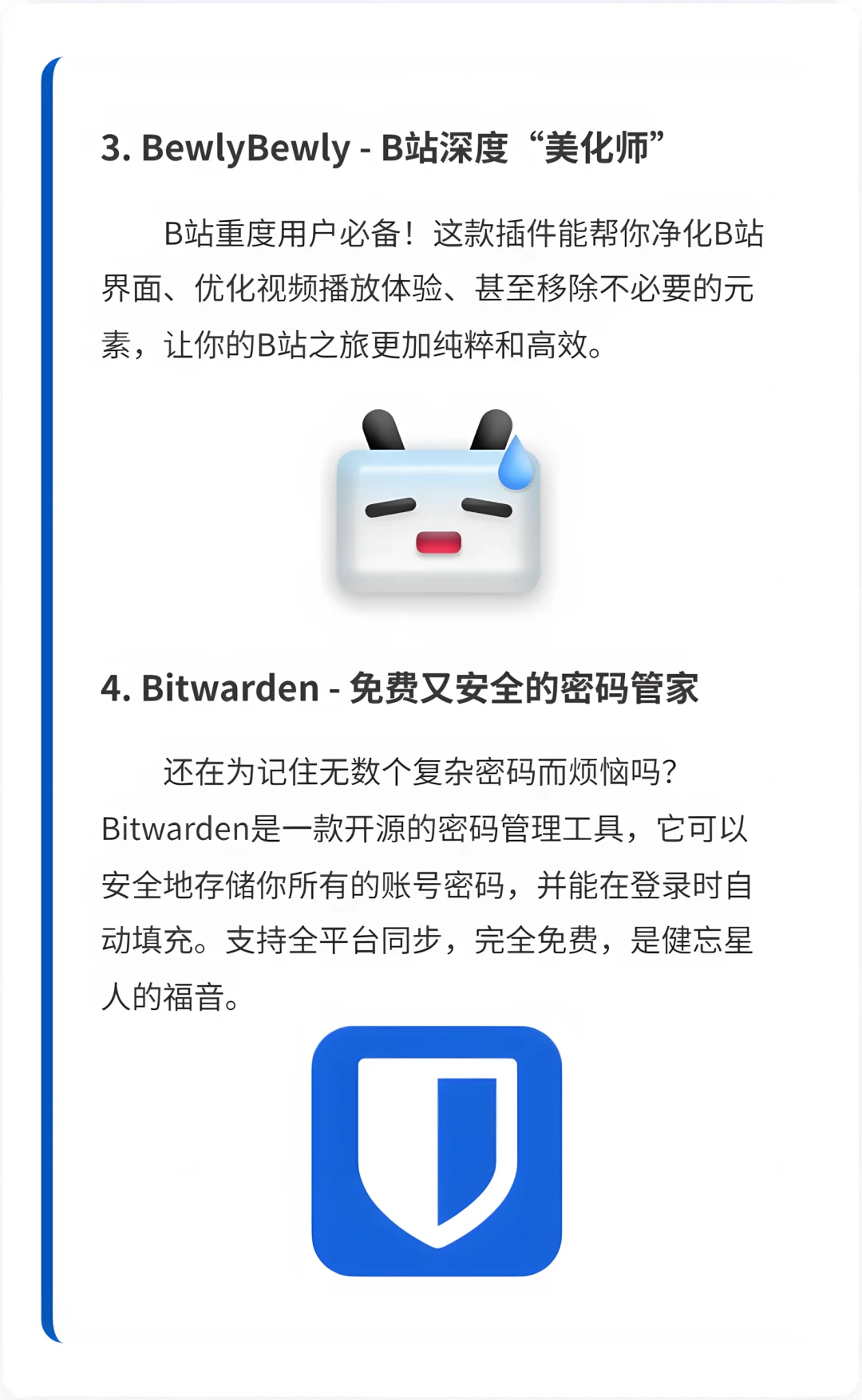 浏览器插件天花板！效率翻倍攻略