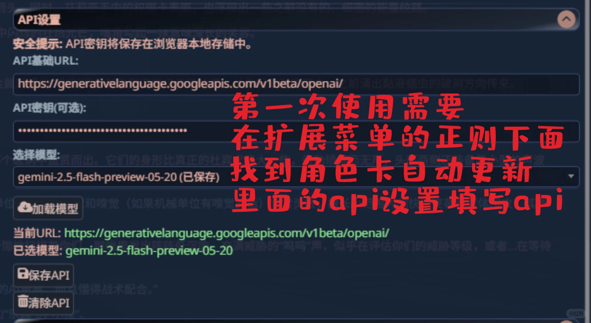 sillytavern酒馆插件:角色卡自动更新