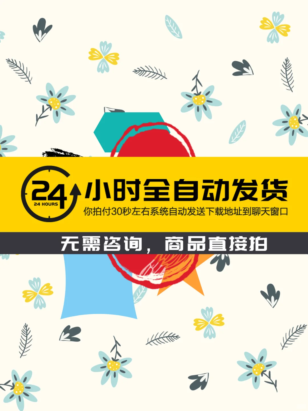 手机投屏电脑电视无线同步一键安装