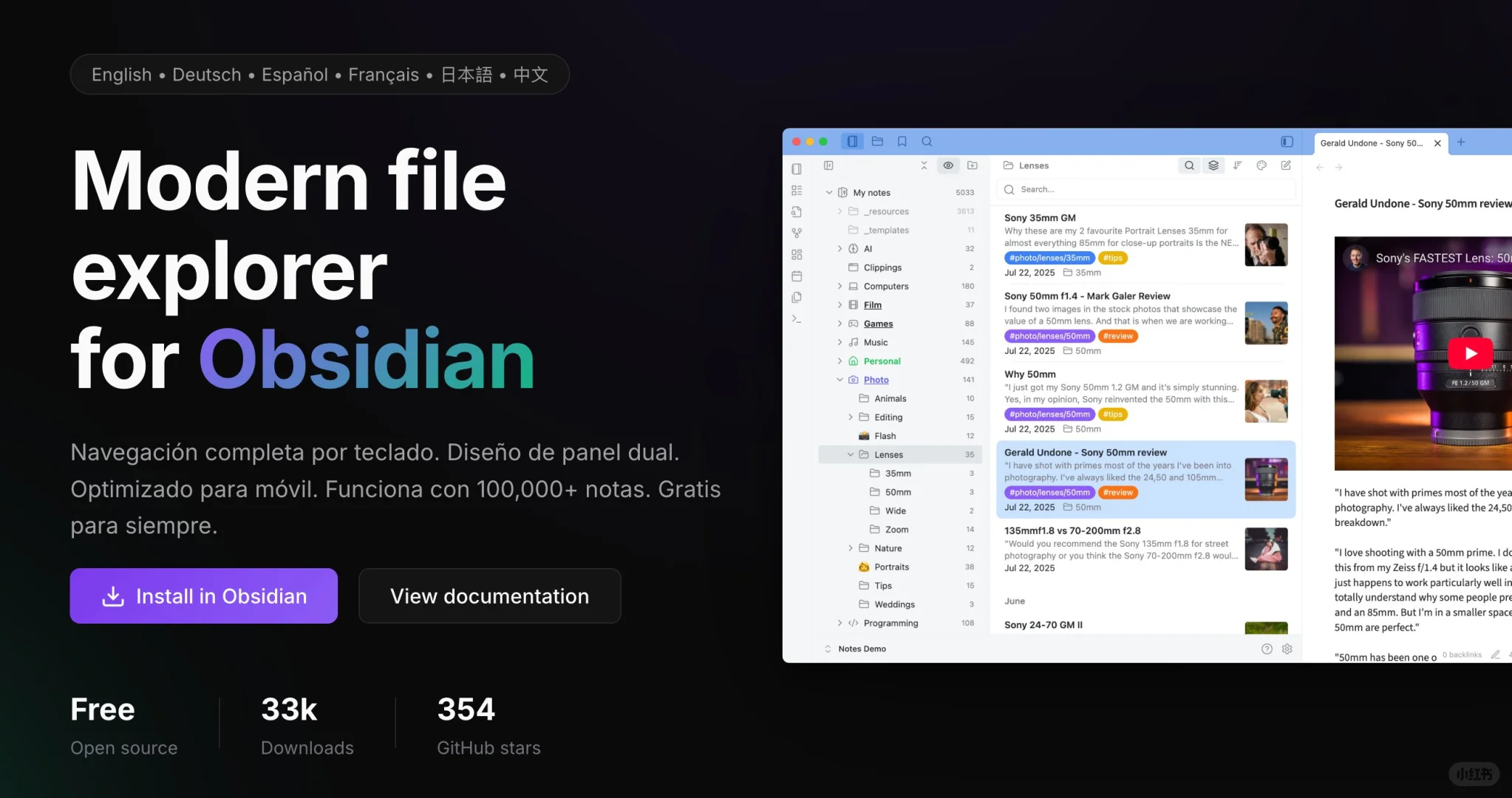 🎯必装神器！Obsidian双栏界面插件太香了