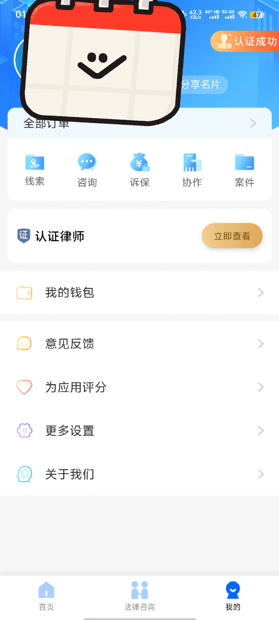 关于我花了800赚了31.8这件事