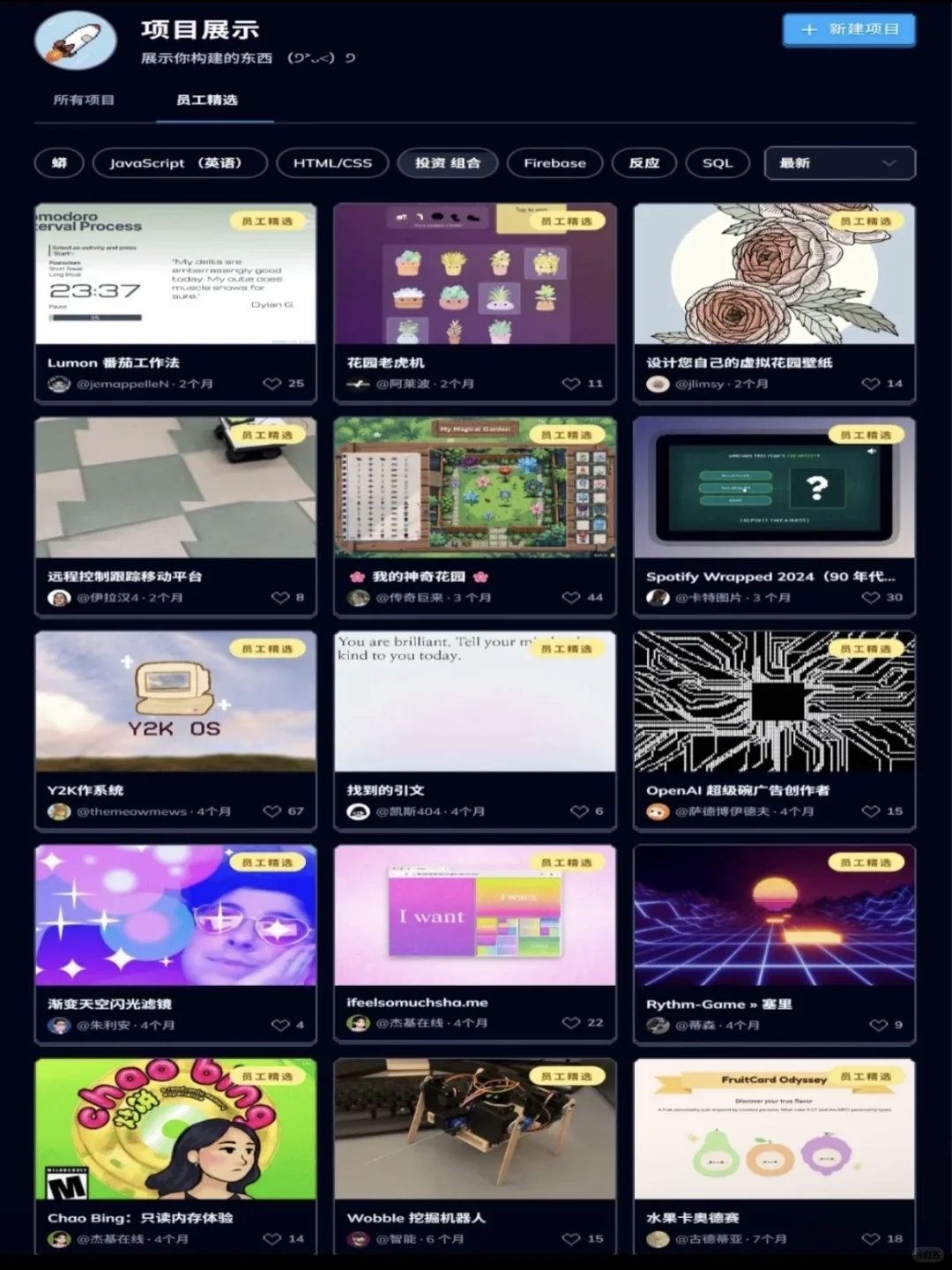 才发现室友每天玩的不是游戏而是python…