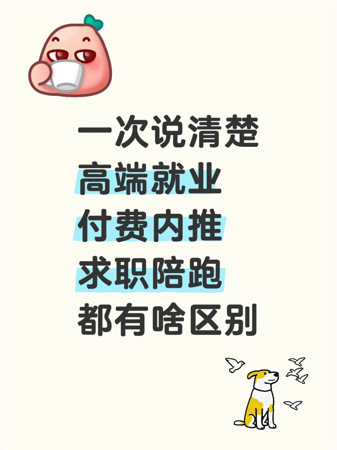 到底哪个靠谱点