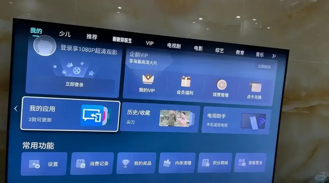 如何使用手机投屏到电视