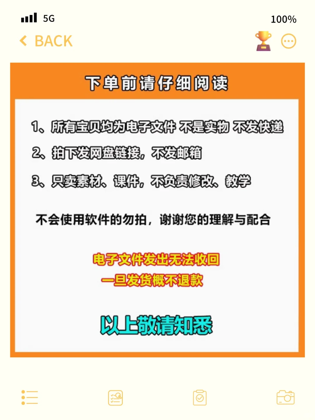 投屏软件 手机电脑投屏 电视无线同步免费