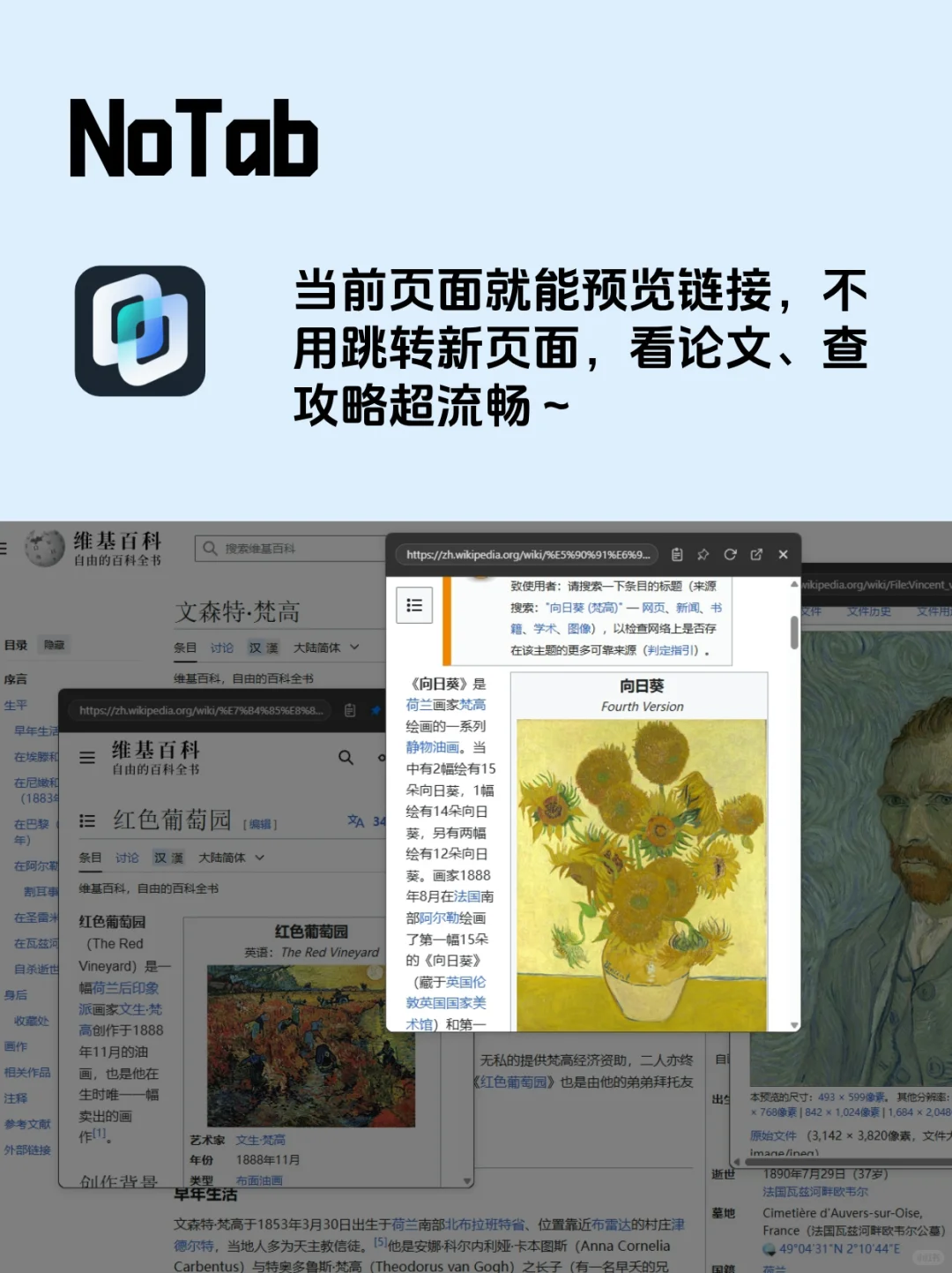 爆肝10天，我开发的浏览器插件爆了🔥