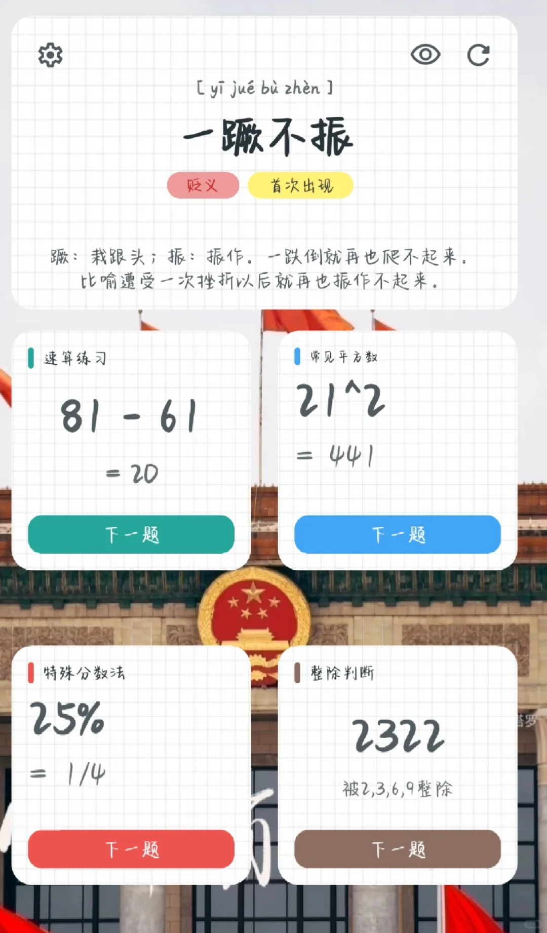 我真的没时间了😭