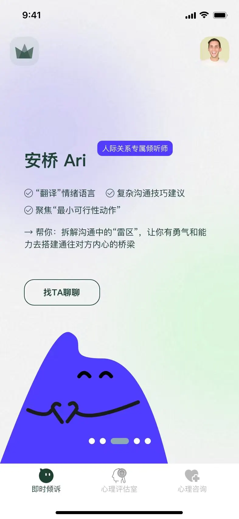 心宇宙正式起航｜邀请心理咨询师入驻