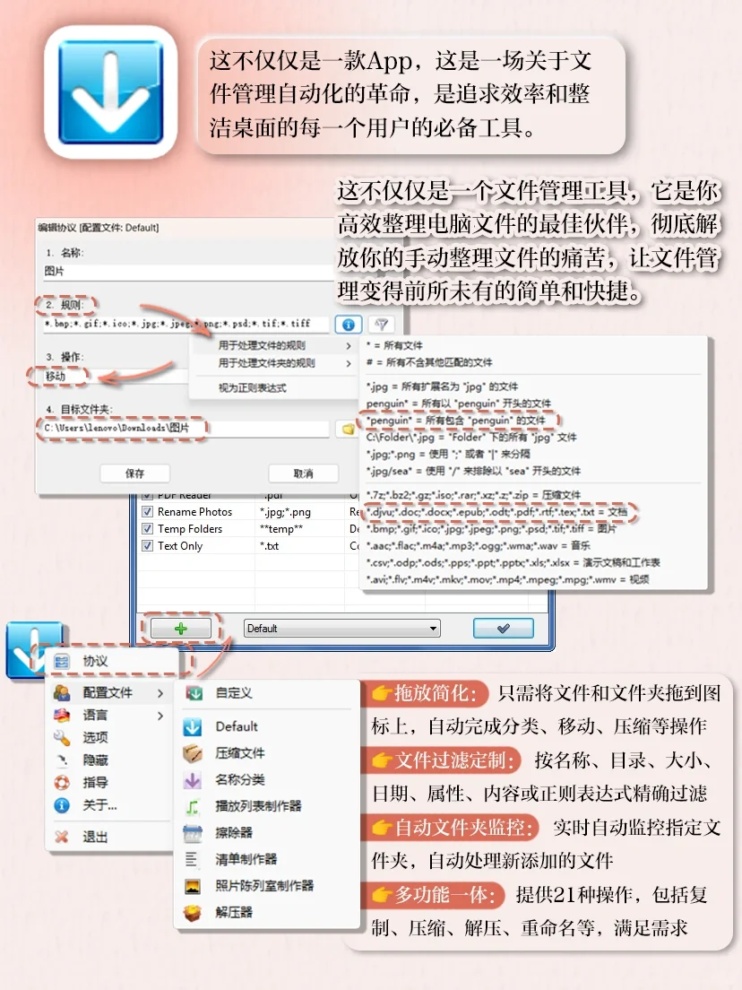 4个黑科技工具📈提高电脑生产力‼️打造学习
