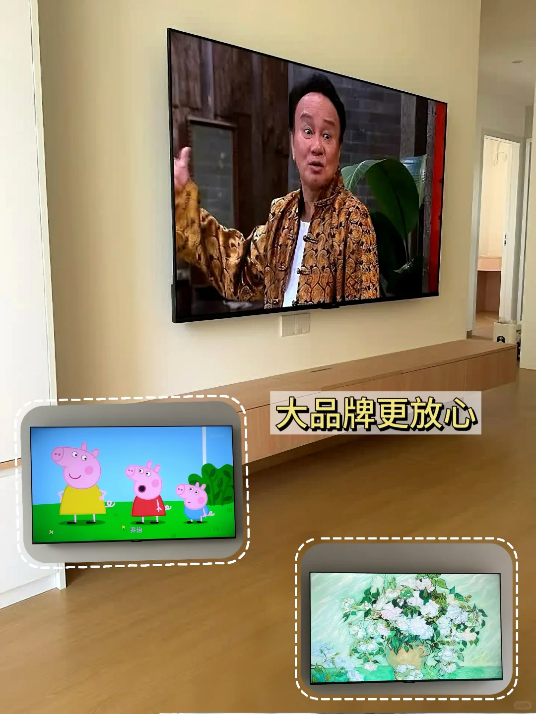 有宝家庭选电视：这3个技术点比尺寸关键 📺